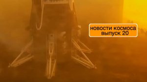 Запуск New Glenn прошел не по плану, телескоп Нэнси Грейс Роман готов [новости космоса]