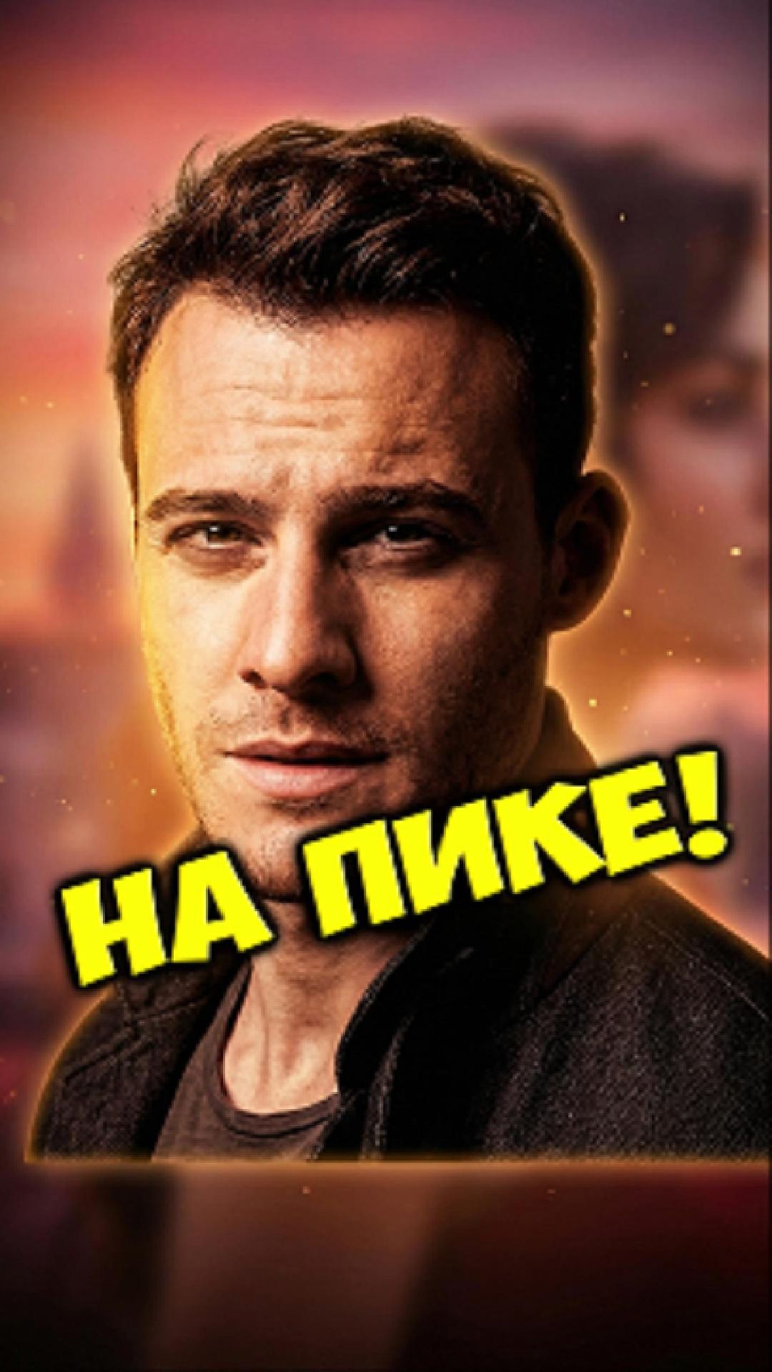 Секрет Успеха Керема Бюрсина Который Никто Не Обсуждает!