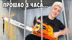 Кто первый выберется из НЕПРОБИВАЕМОГО Ящика! 2 Часть