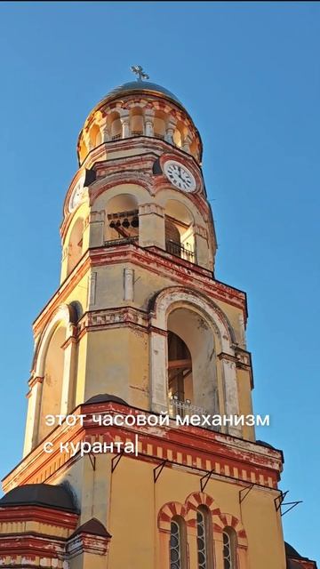 Колокольня с часами в Новом Афоне - что в ней необычного💬 #история #абхазия #новыйафон #открываюмир