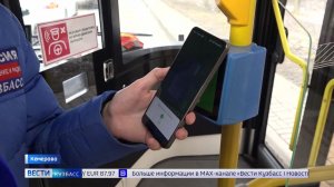 Кузбассовцы смогут тратить на проезд на 8 рублей меньше при оплате телефоном по карте «Мир»