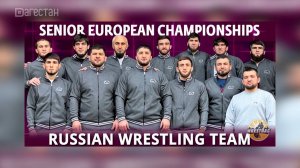 Восемь дагестанских «вольников» выступят на Чемпионате Европы