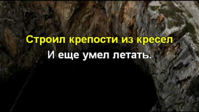 Так бывает караоке