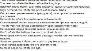 Sentences with translations 0039