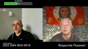 Попытка нахрюка провалена