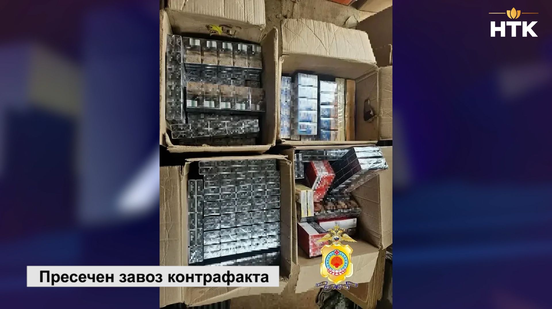 1270 пачек немаркированной табачной продукции выявлены сотрудниками полиции Октябрьского района