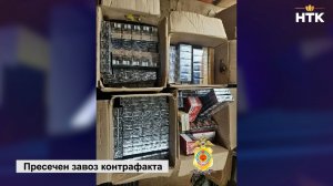 1270 пачек немаркированной табачной продукции выявлены сотрудниками полиции Октябрьского района