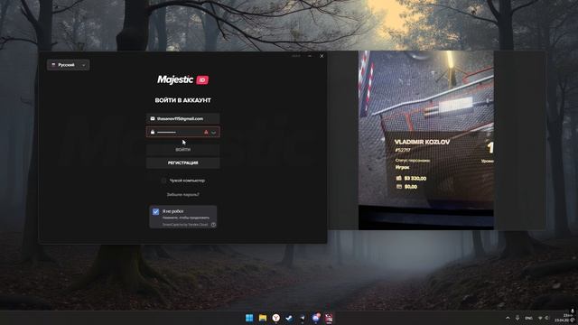 что  делать?