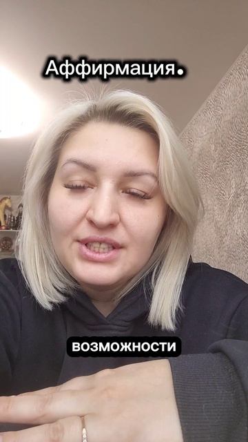 Психология и эзотерика.