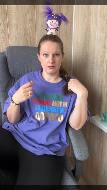 Мастер-не врач! Точка!