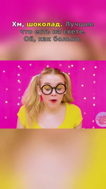 🔥 Полный беспорядок!