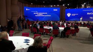 В Москве эксперты обсуждают пути развития высшего образования.