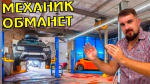 КОГДА АВТОМЕХАНИК ОБМАНЕТ ВЛАДЕЛЬЦА АВТОСЕРВИСА, СВОРУЕТ БАЗУ И ОТКРОЕТ СВОЙ ТЕХЦЕНТР НА ГОТОВОМ