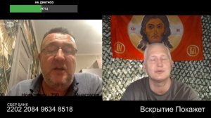 На ход ноги попался