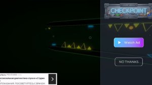 я играю в Geometry dash часть 2