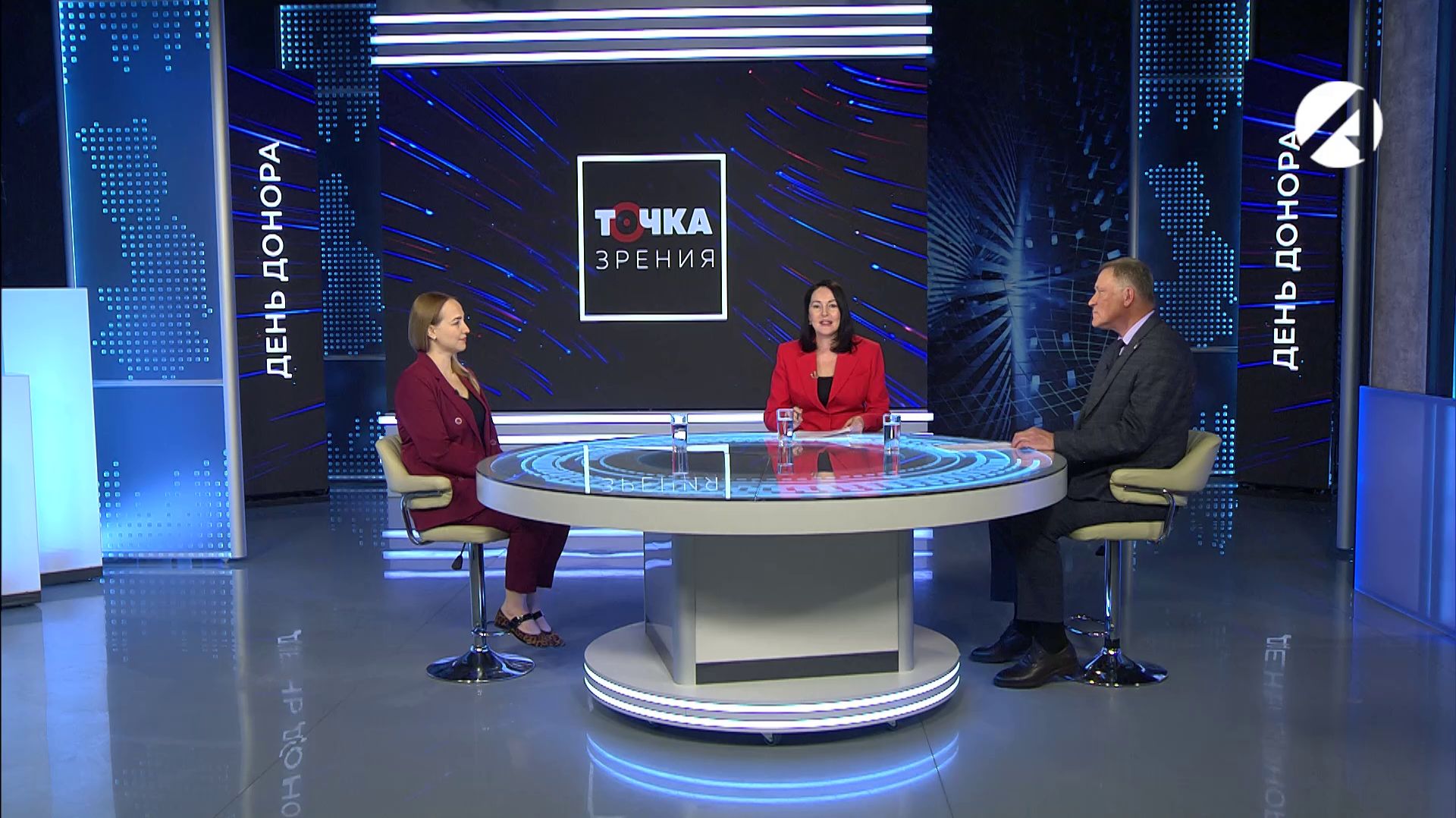 Точка зрения | 20 апреля 2026