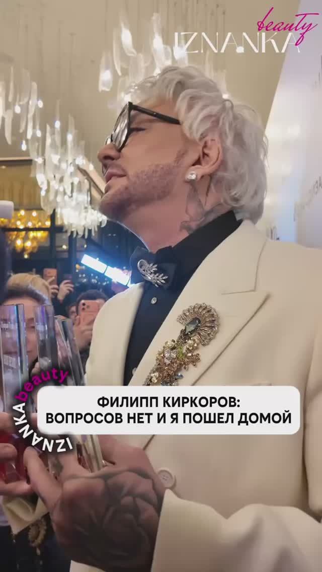 Коротко и ясно: вопросов нет, я пошел домой.