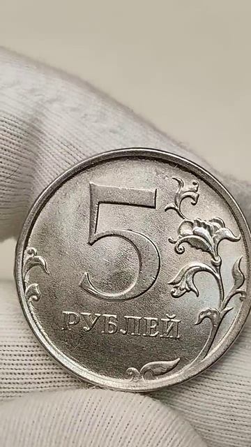 2 рубля 2023 года. Цена стоимость монеты разновидности