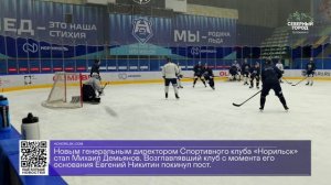 ДАЙДЖЕСТ «СЕВЕРНОГО ГОРОДА», 23.04.2026