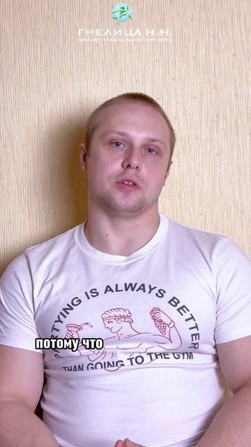 Разрыв большой грудной мышцы. Операция. Отзыв пациента.