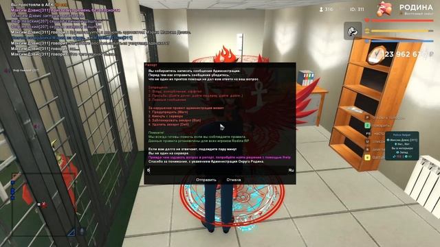 Багоюз - неоднократно (КПЗ)