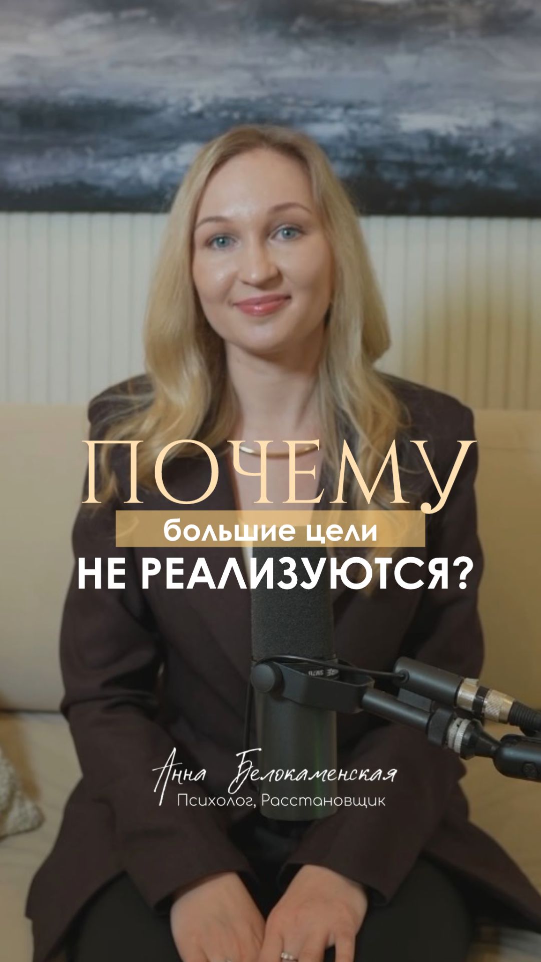 Твоё тело и состояние влияет на доход. #психология #терапия #телеснаятерапия