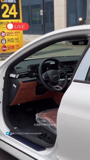 Отчет по Kia K5