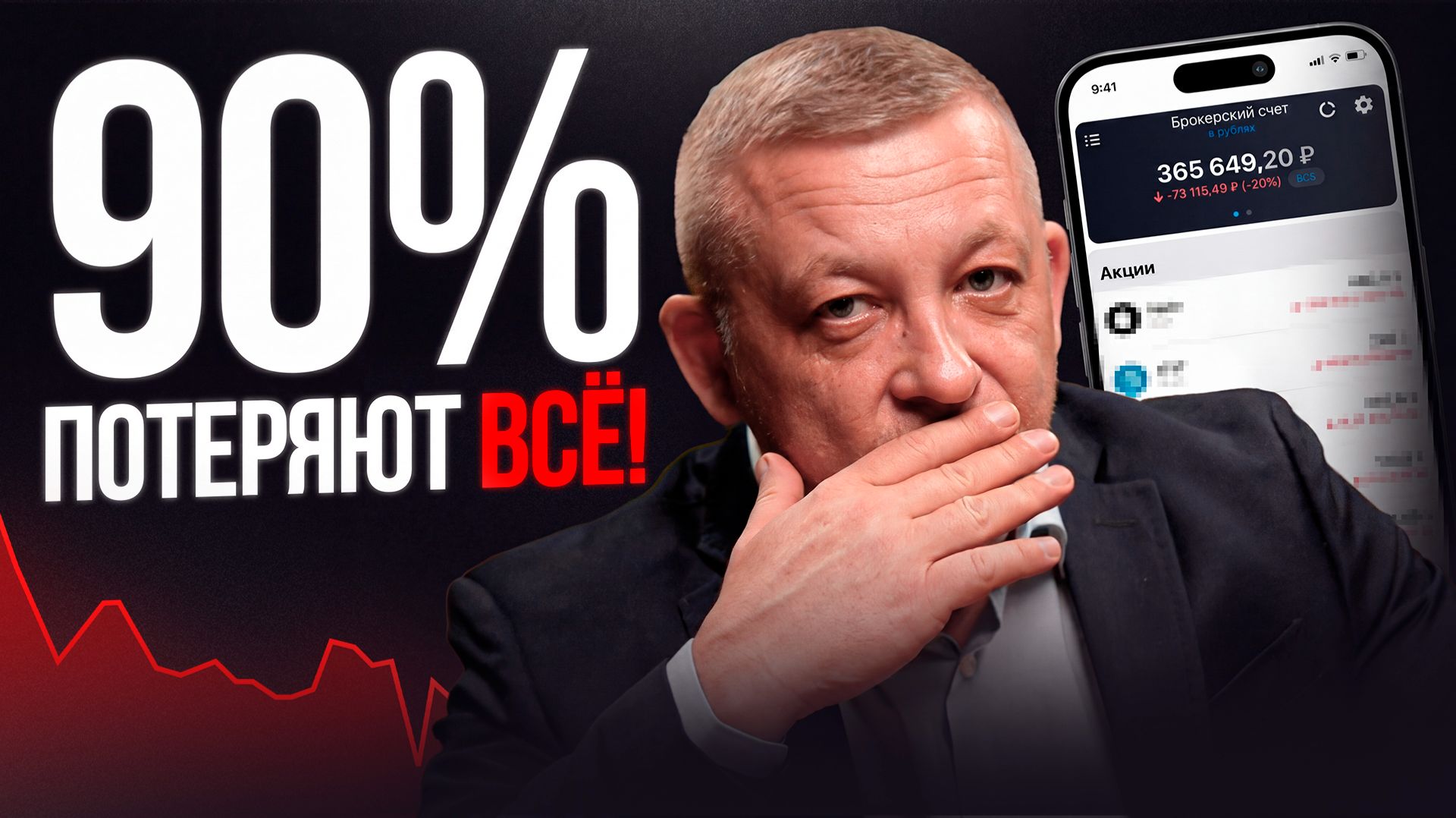 Пожалуйста, не делайте ТАК! Эти 20 минут спасут ваши деньги..