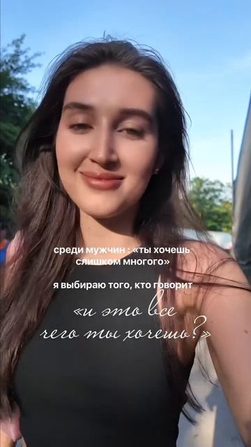 и вам, как психолог по построению  гармоничных отношений советую ❤️🔥 @dia.diaaa