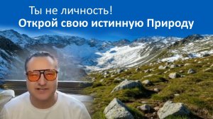 Про  стирание эмоциональных зарядов. Самарт Саммасати