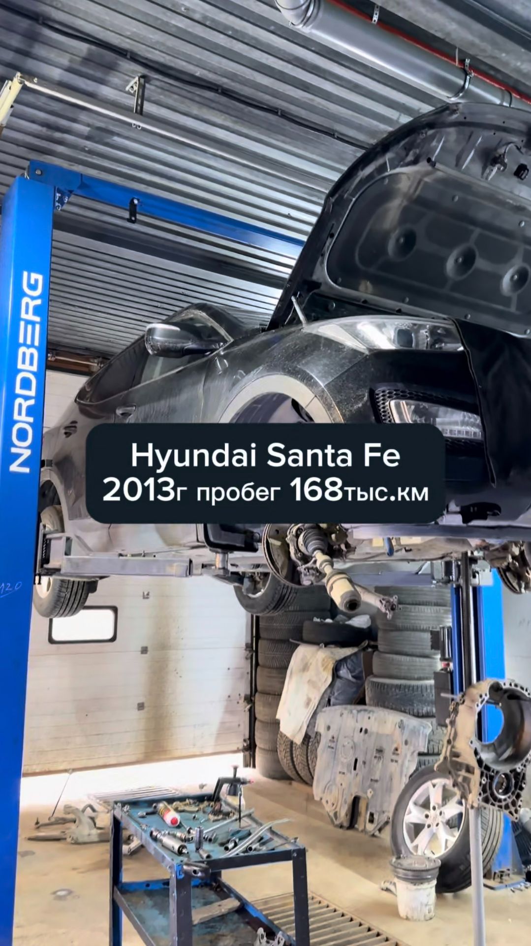 г.Вологда, Hyundai Santa fe 2013г пробег 168 тыс.км. ремонт полного привода (шлицевое соединение)