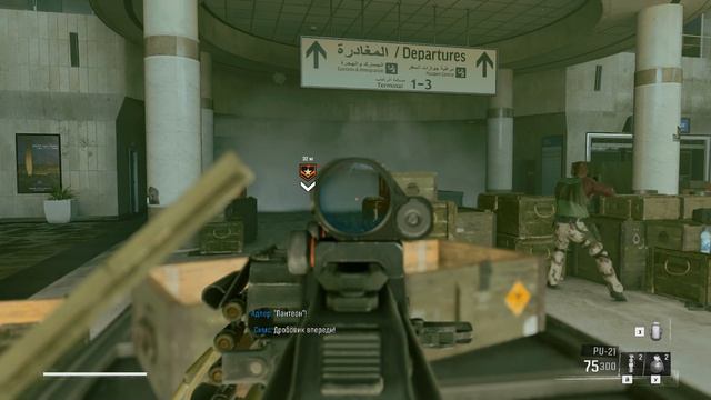 Call of Duty  Black Ops 6 - Наземный контроль - 8 глава ( 1 часть)