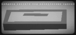 Нападение отчимов 35 - КАССЕТА_1