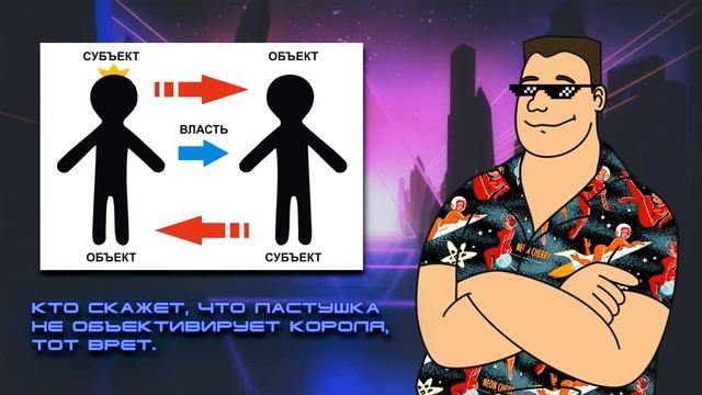 К вопросу о cucьках - Uncle Joe & Neon Cherry