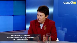 Кадровый центр на Ставрополье основной упор делает на молодёжь