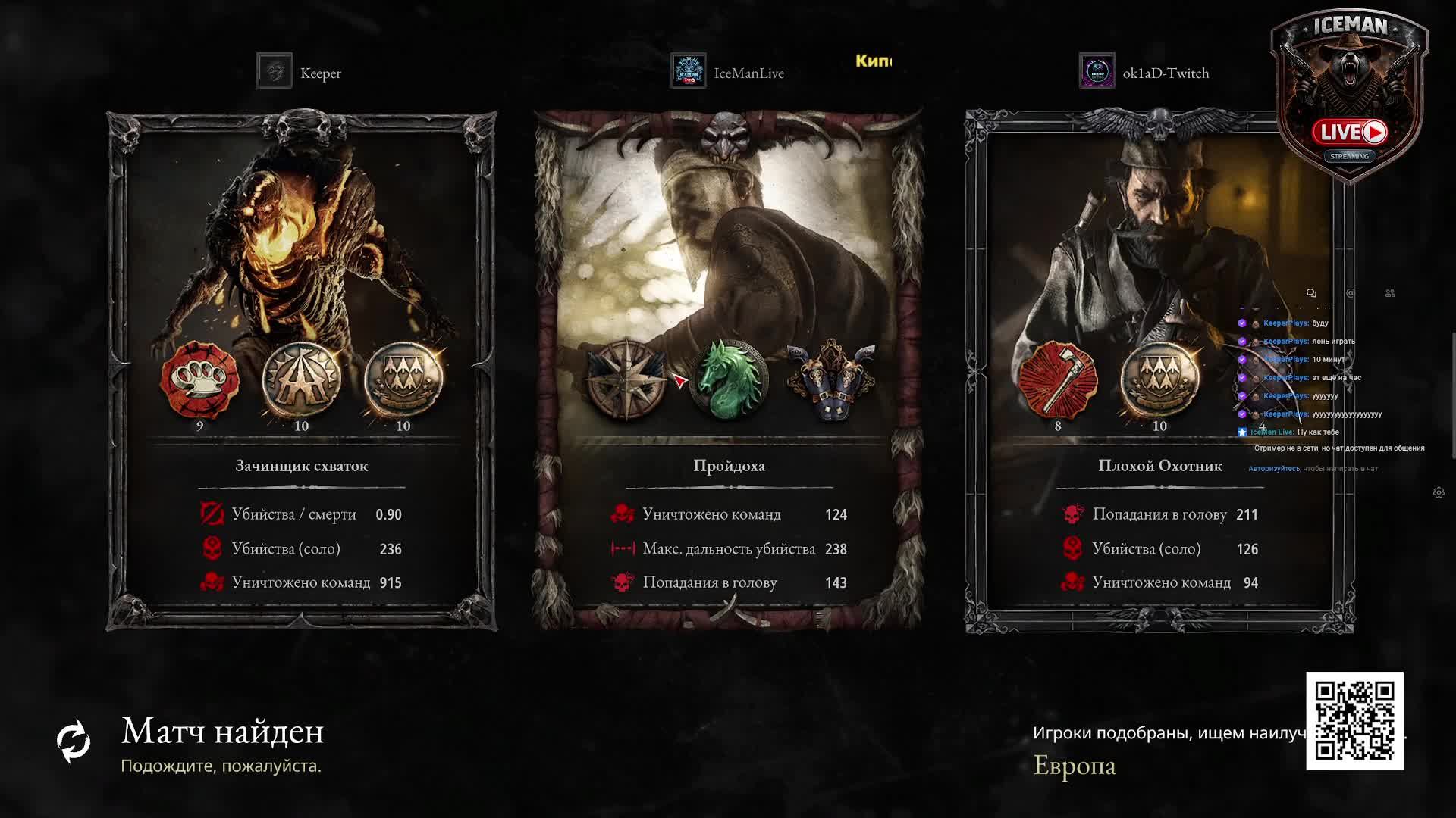 Hunt: Showdown 1896 — ПРИСОЕДИНЯЙТЕСЬ К МОЕМУ ХАОТИЧНОМУ ГЕЙМПЛЕЮ!