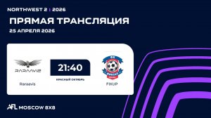 AFL26. NorthWest 2. Day 3. Raraavis - FIXUP