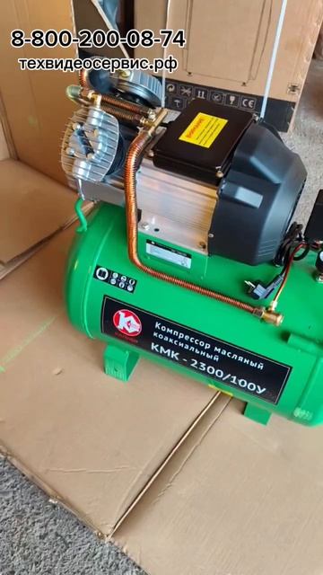 Компрессор маслянный 100 л. Калибр в Техвидеосервис под заказ!
