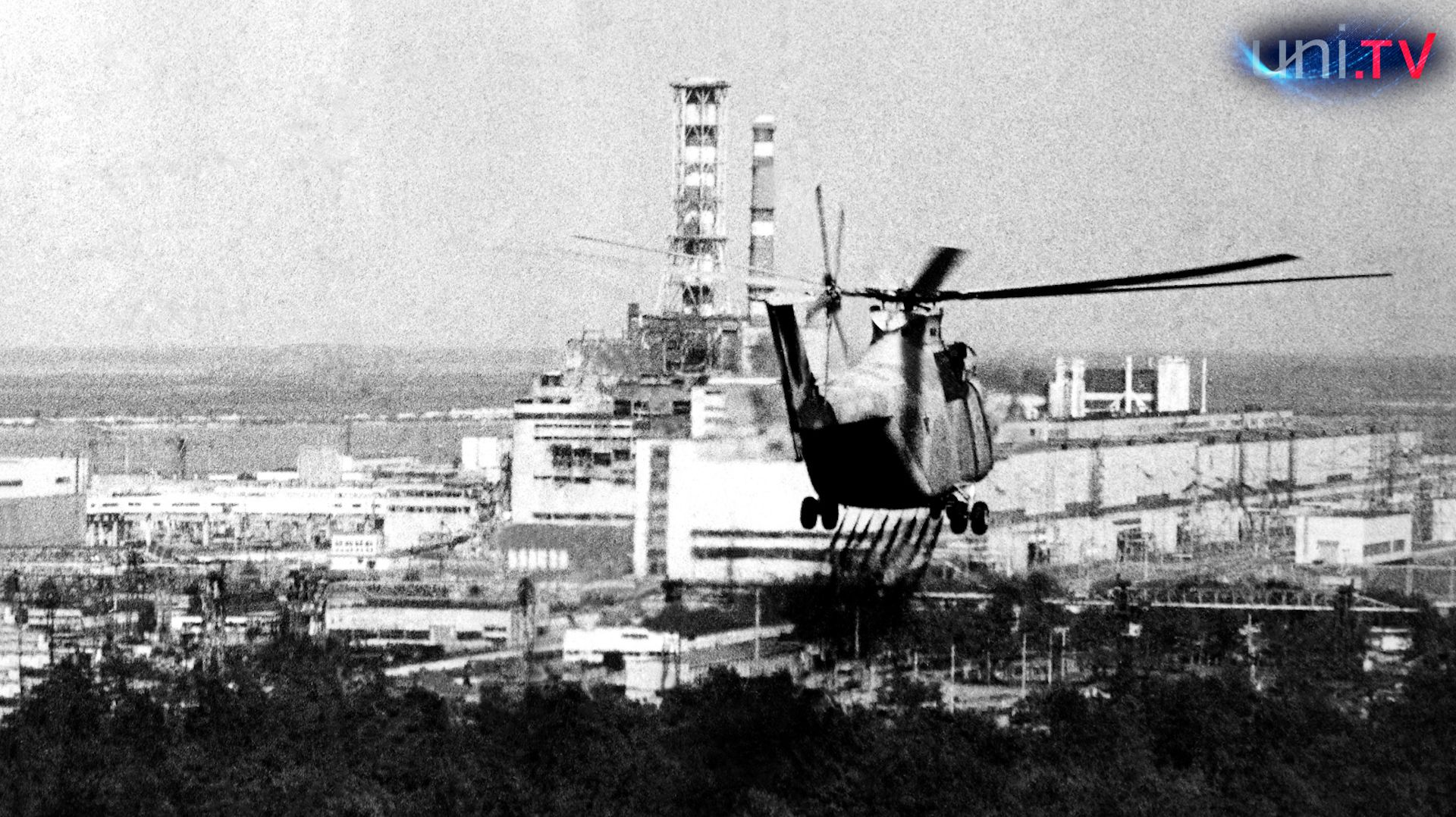 «В пламени Чернобыля»