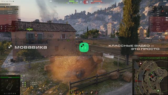 игра с умом на СУ-2-122 часть 2