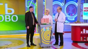 Жить здорово! Выпуск от 06.06.2024