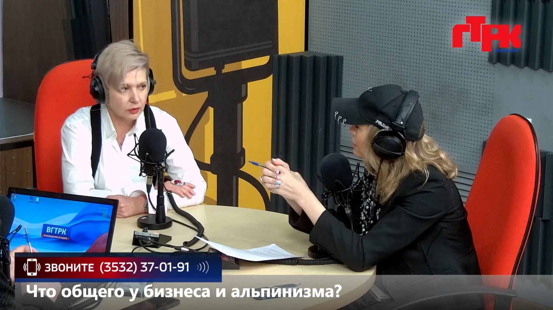 Увидеть радио: «Маевка» от 23 апреля 2026