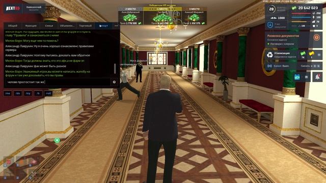 NEXTRP 2026-03-16 20-59-13