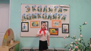 ДС 86 Природное разнообразие