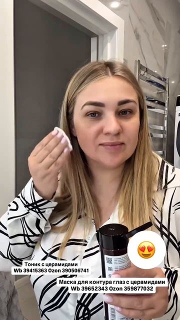 Отзыв на натуральную косметику SIBERINA – НАСТОЯЩАЯ НАТУРАЛЬНАЯ КОСМЕТИКА