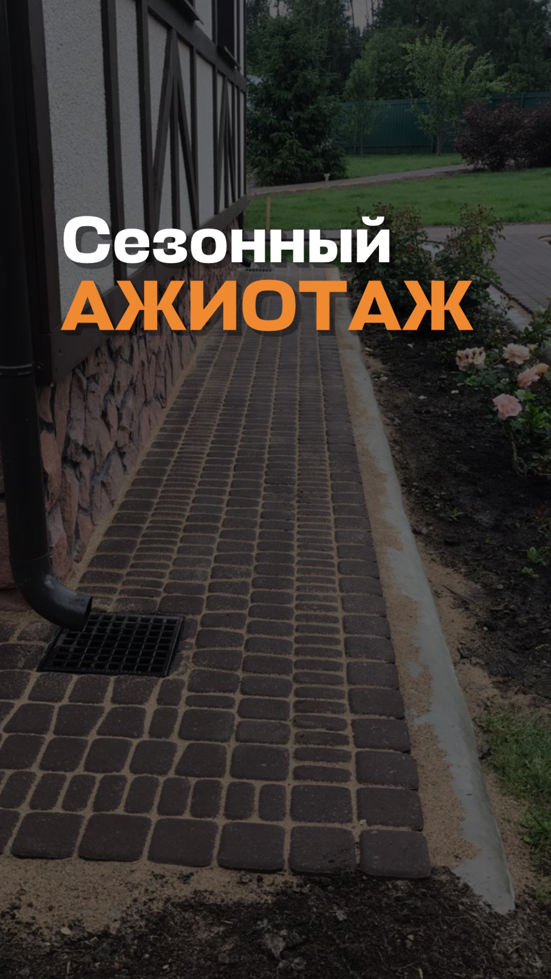 Сезонный ажиотаж.