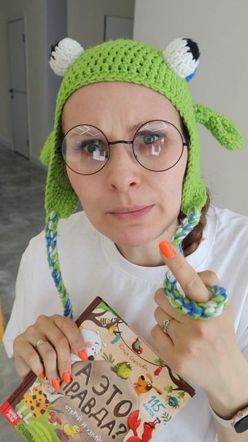 А ты бы в такое поверил?