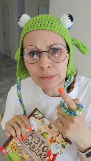 А ты бы в такое поверил?