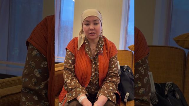 Отзыв по онкологии шейки матки 3 стадии Салтанат