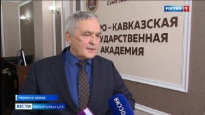 Вести на карачаевском языке 22.04.2026